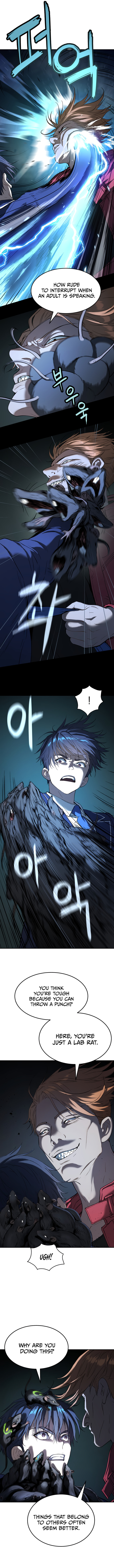 Oh! Dangun – Chapter 34 page 12