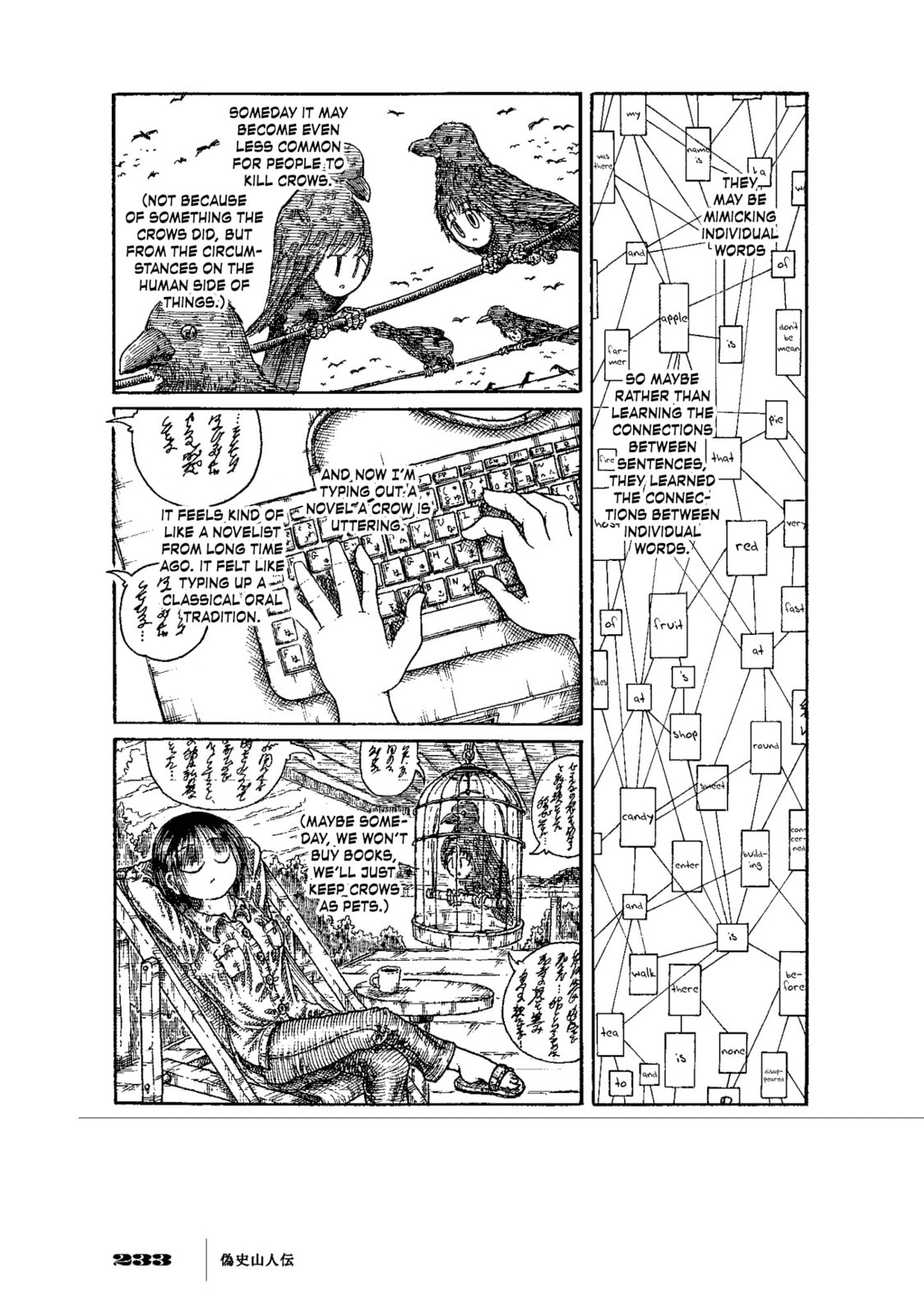 Existence Collection (Collective Works of Existence) page 15
