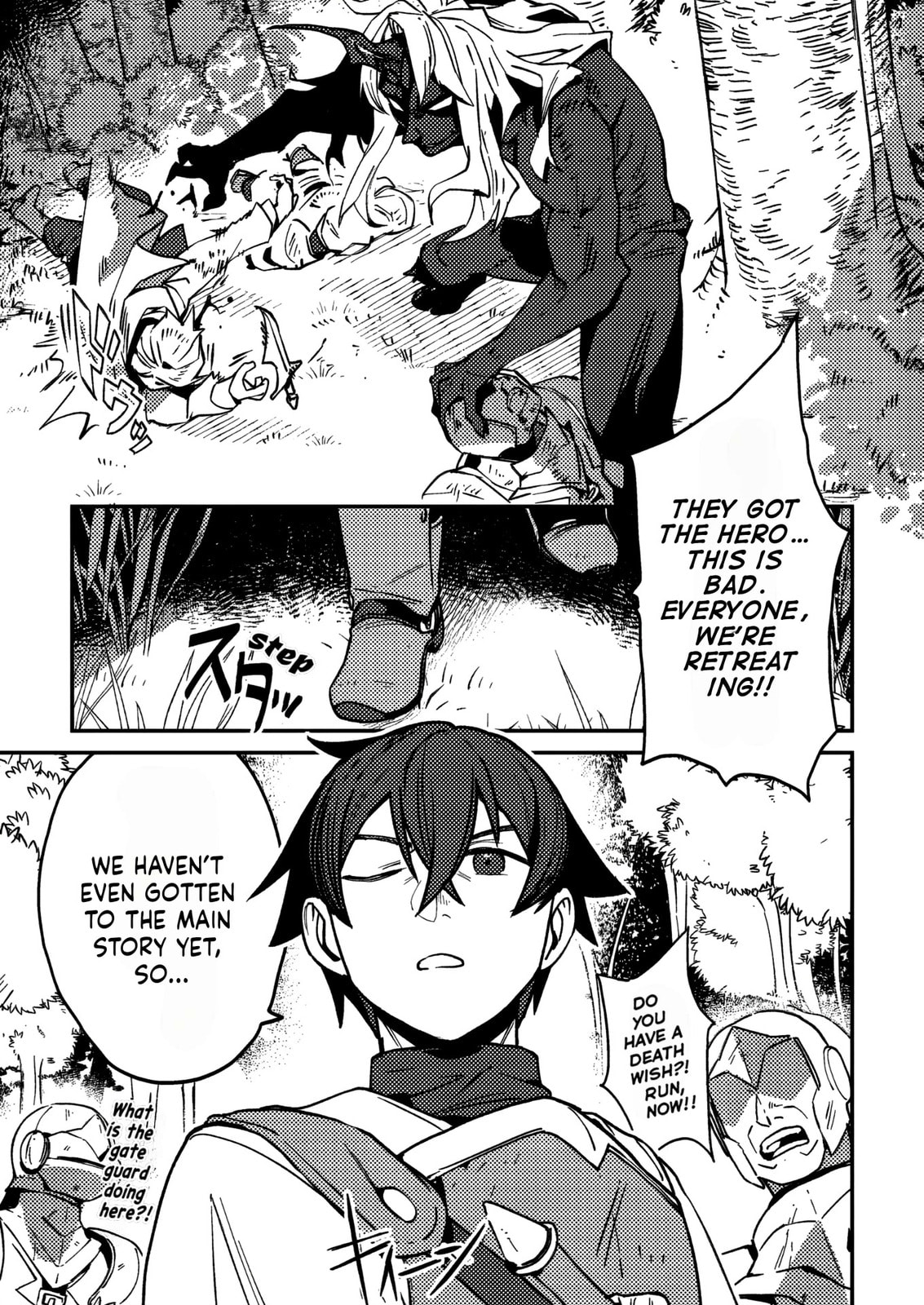 Game Chishiki de Saikyou ni Natta Mob Heishi wa, Shin no Jitsuryoku wo Kakushitai – Chapter 1 page 1