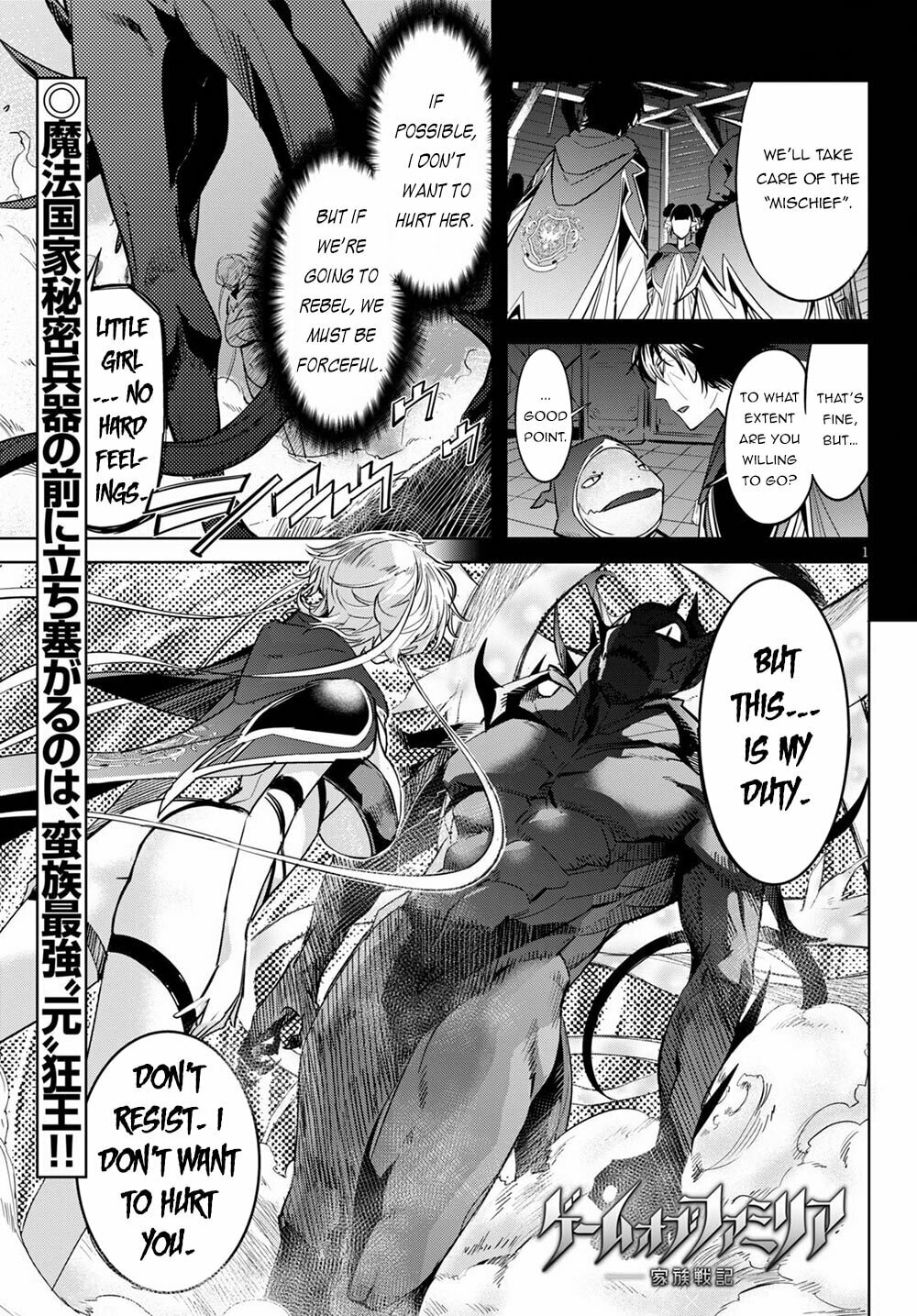 The Secret Classroom page 1