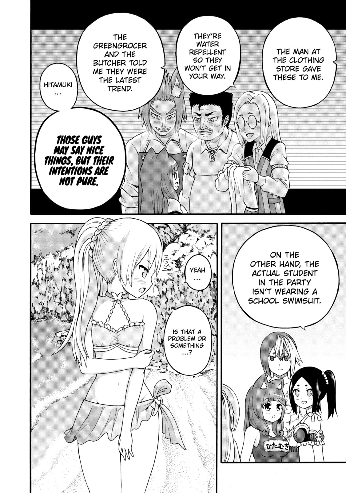 Immoral Guild – Chapter 39 page 3