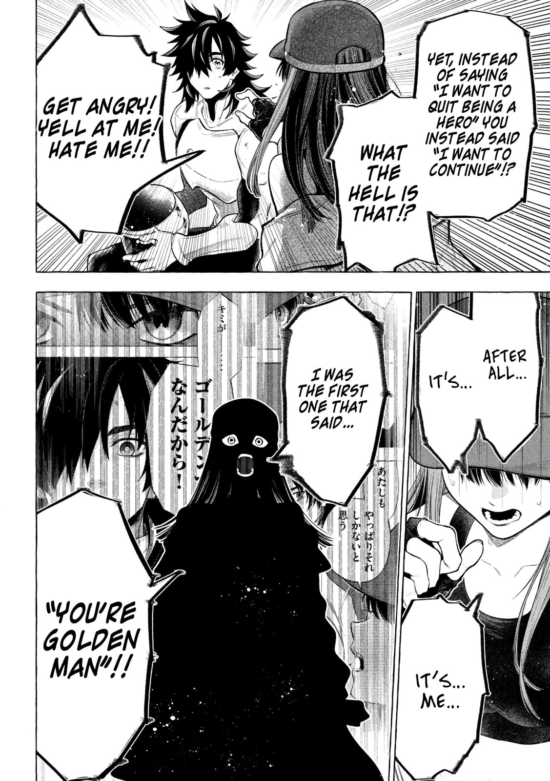 All For One Team page 10
