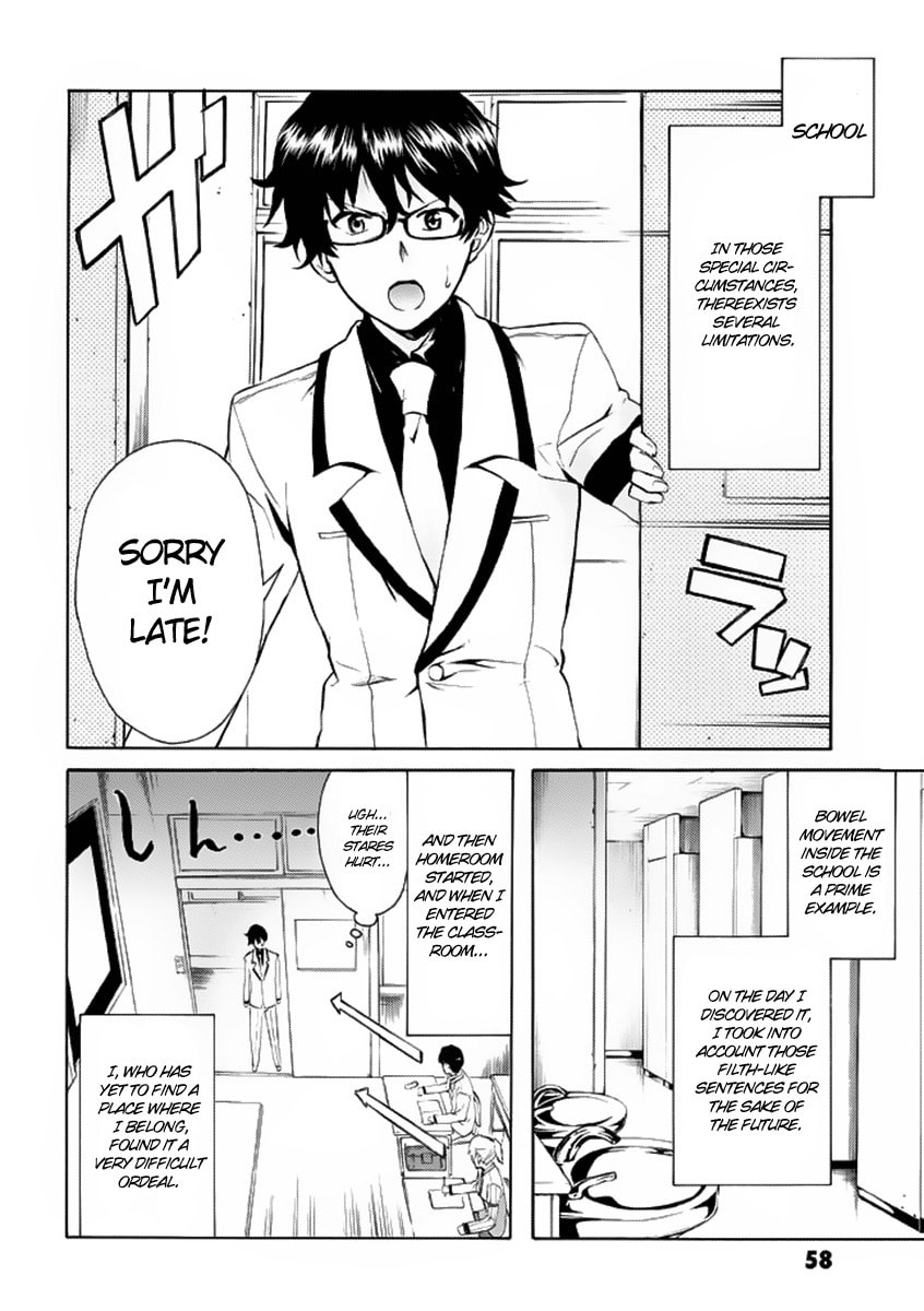 Trauma Ryoushi Kesshou – Chapter 2 page 3