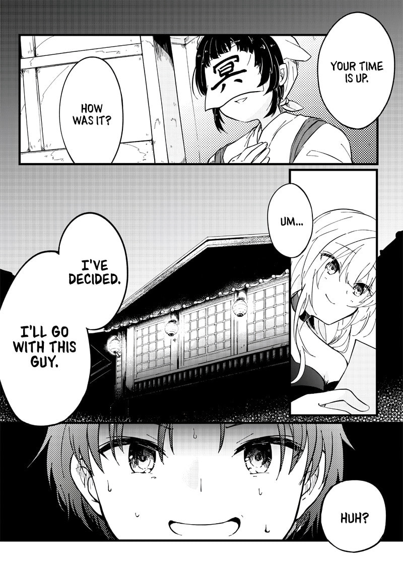 Meikai Aisekidou – Chapter 0 page 25