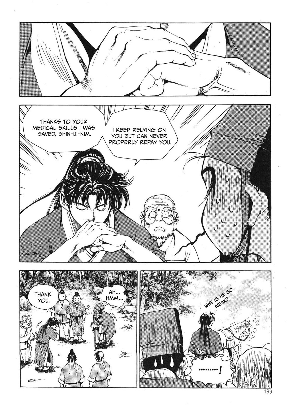 Yongbi the Invincible – A Side Story – Chapter 38 page 12