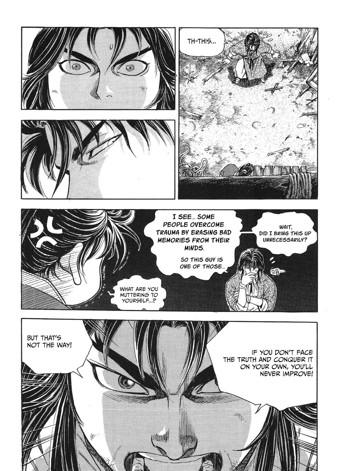Yongbi the Invincible – A Side Story – Chapter 40 page 15
