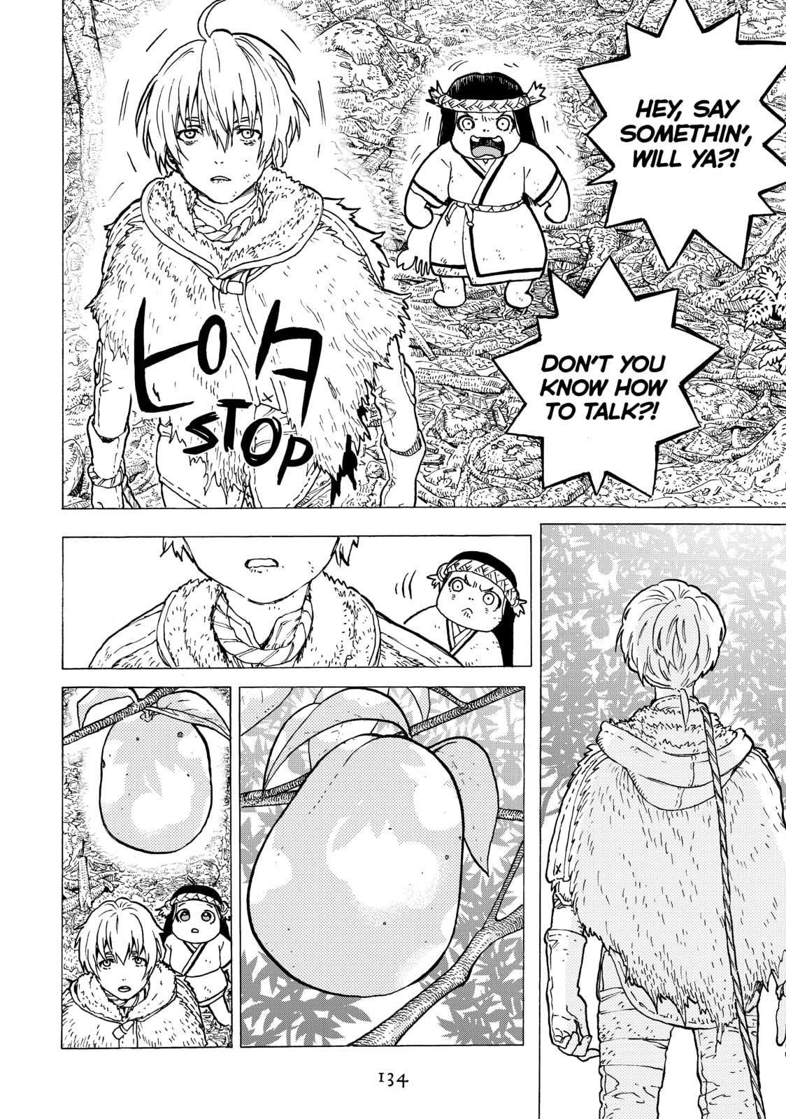 Playing House page 7