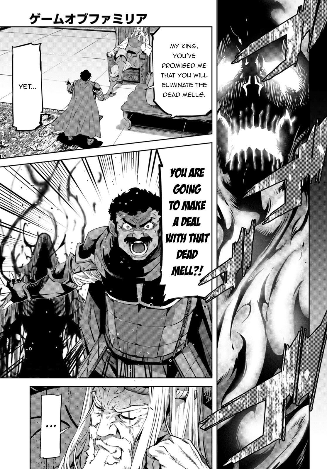 Game of Familia: Kazoku Senki – Chapter 54 page 3