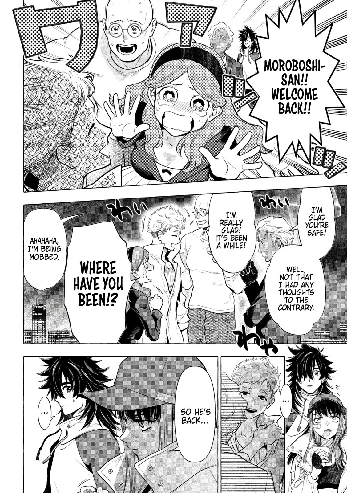 Smart X Smile page 1