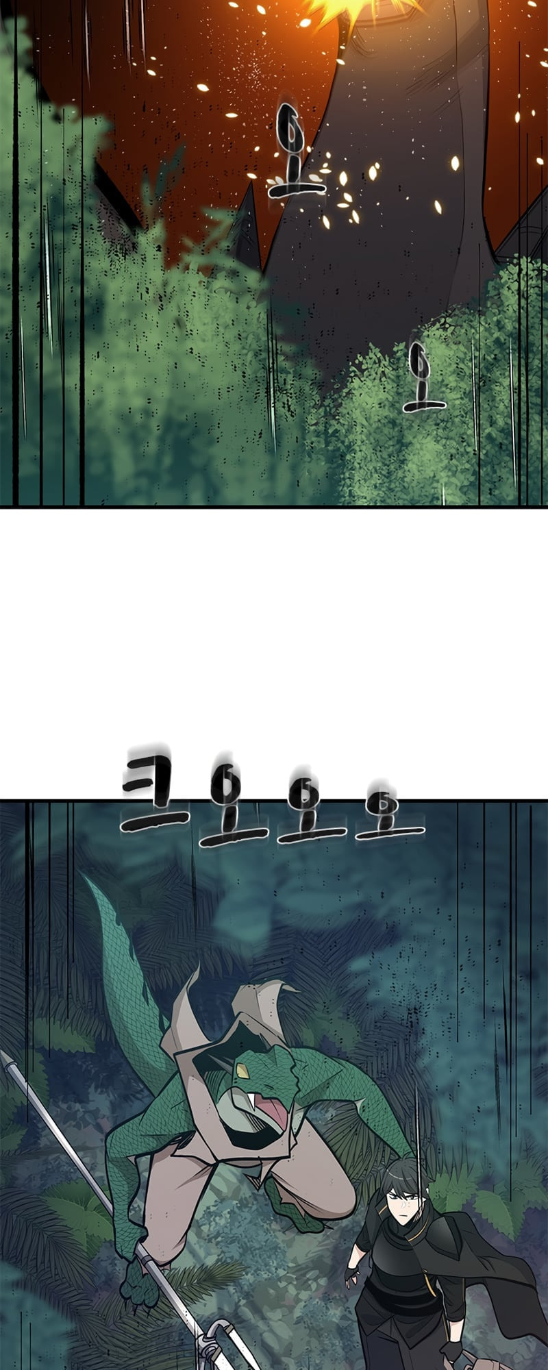 The Tutorial Is Too Tough! – Chapter 63 page 63
