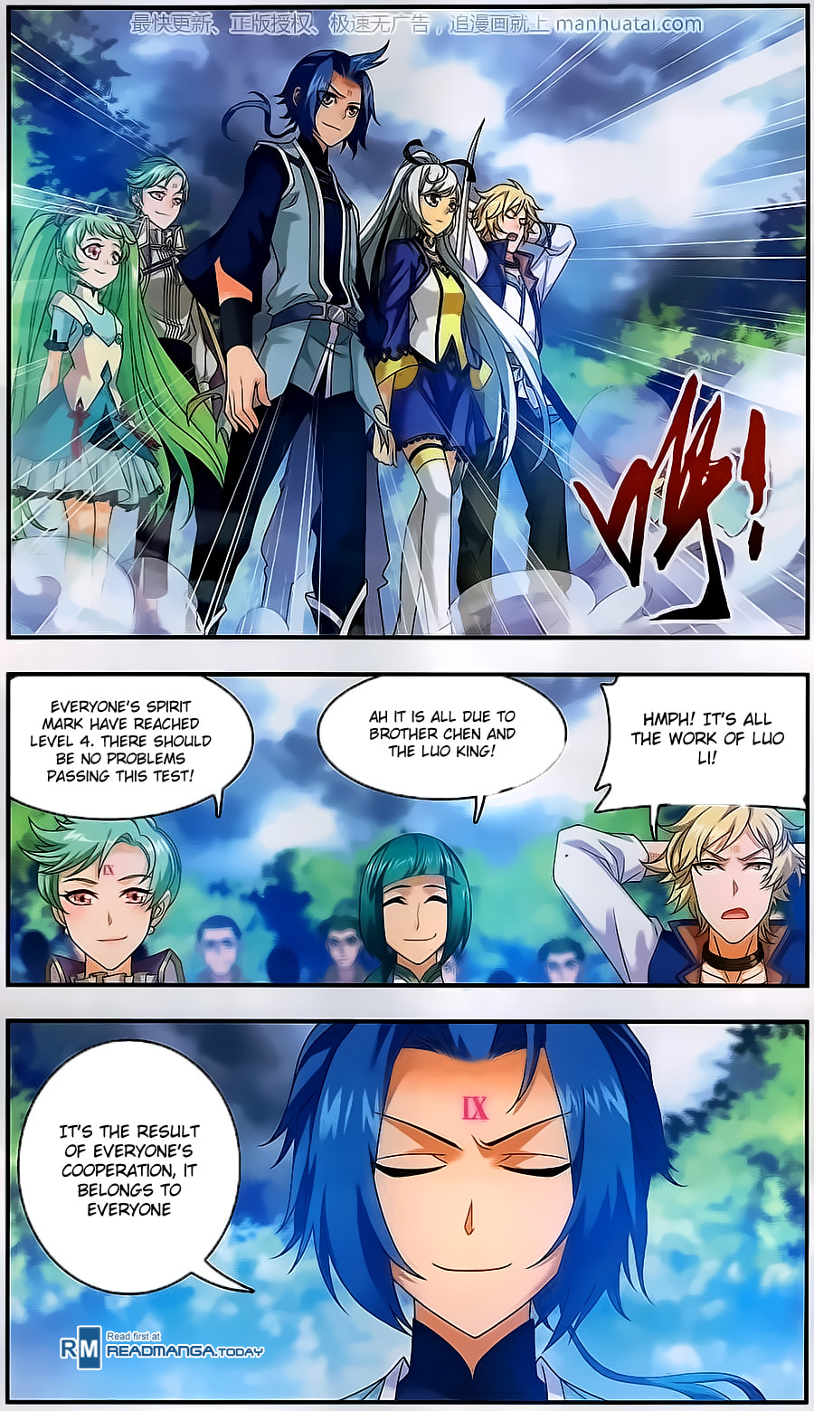 Northern Sky Tower page 7