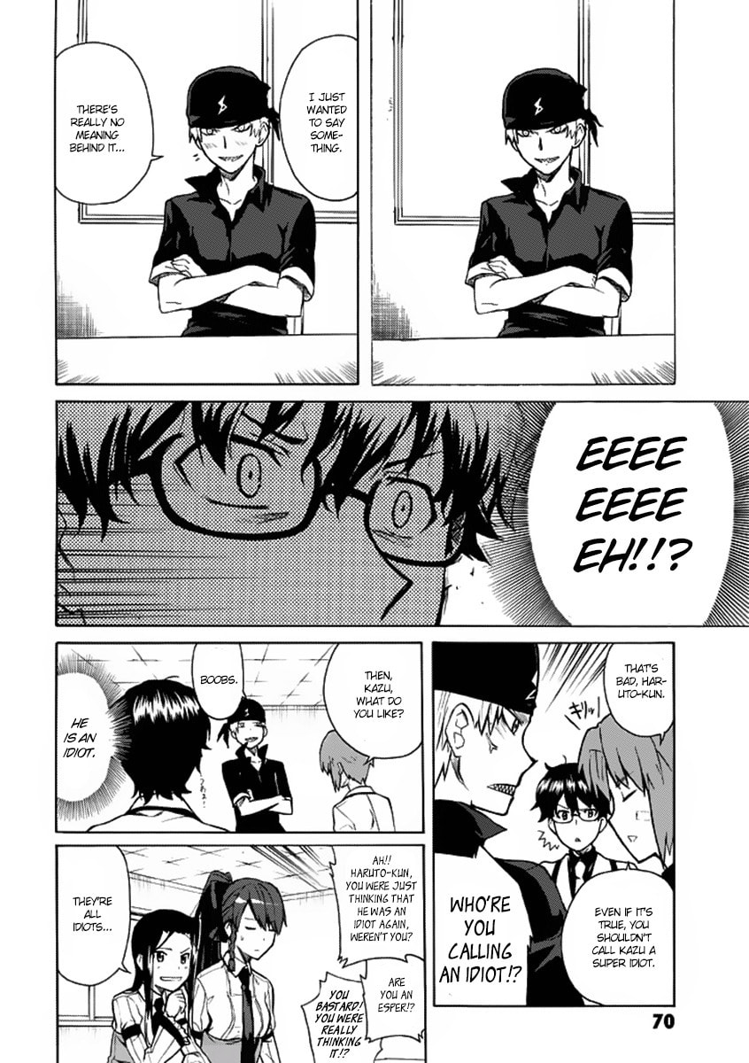 Trauma Ryoushi Kesshou – Chapter 2 page 15