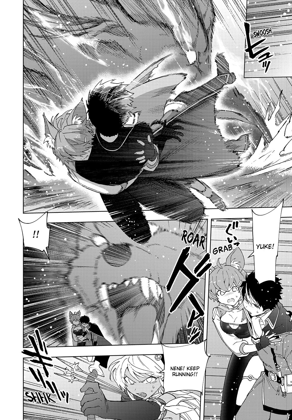 Tears that Yoke Shed page 3