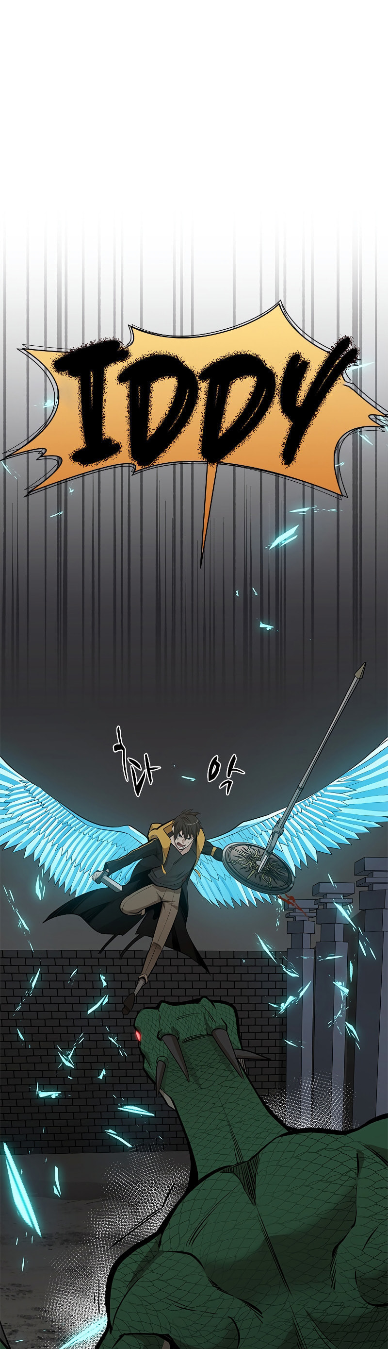 The Tutorial Is Too Tough! – Chapter 37 page 48