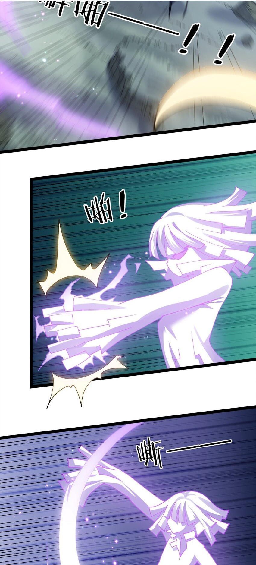 I Look Too Much Like the Boss and the World Actually Believes It – Chapter 18 page 3