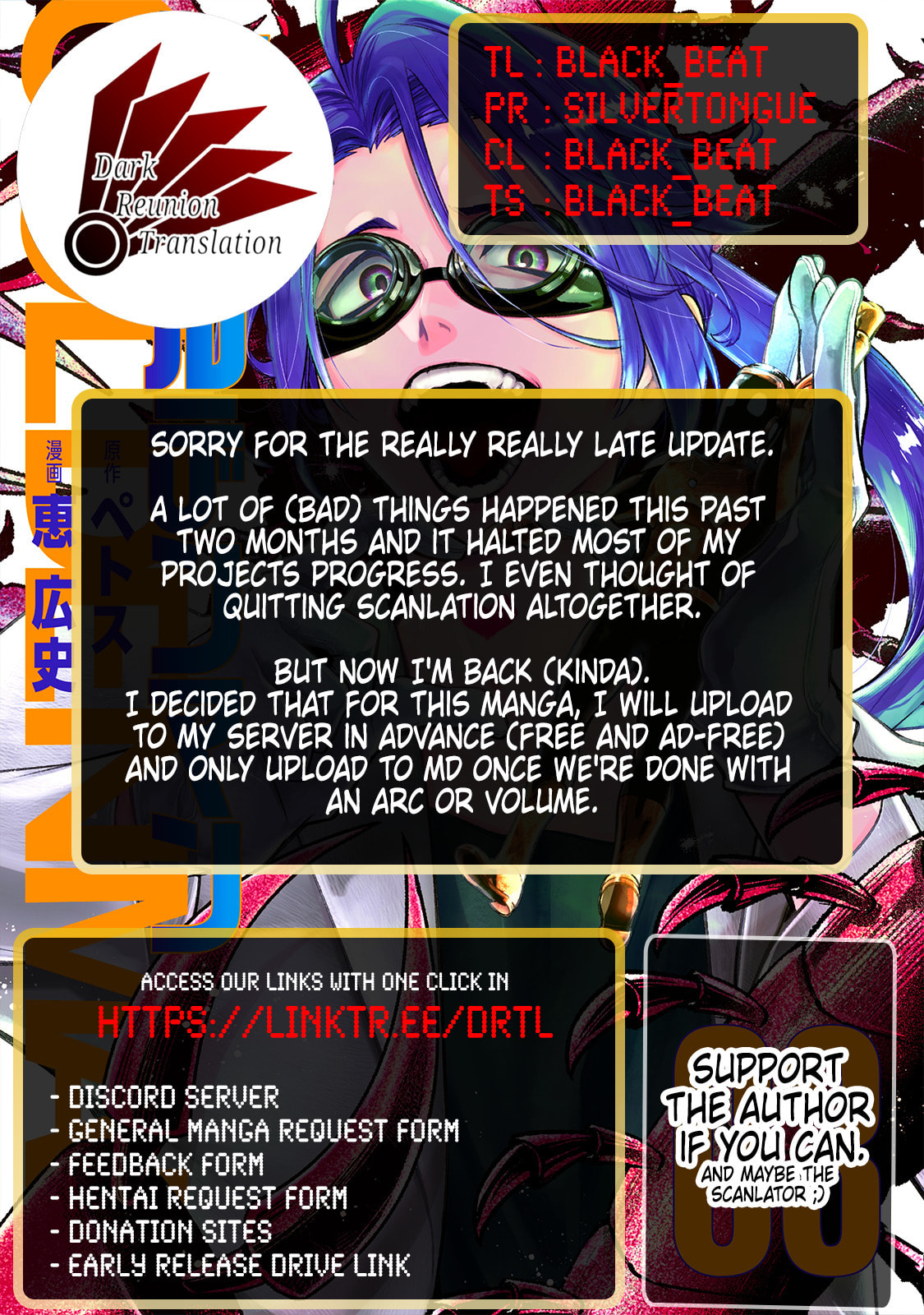 All For One Team page 21
