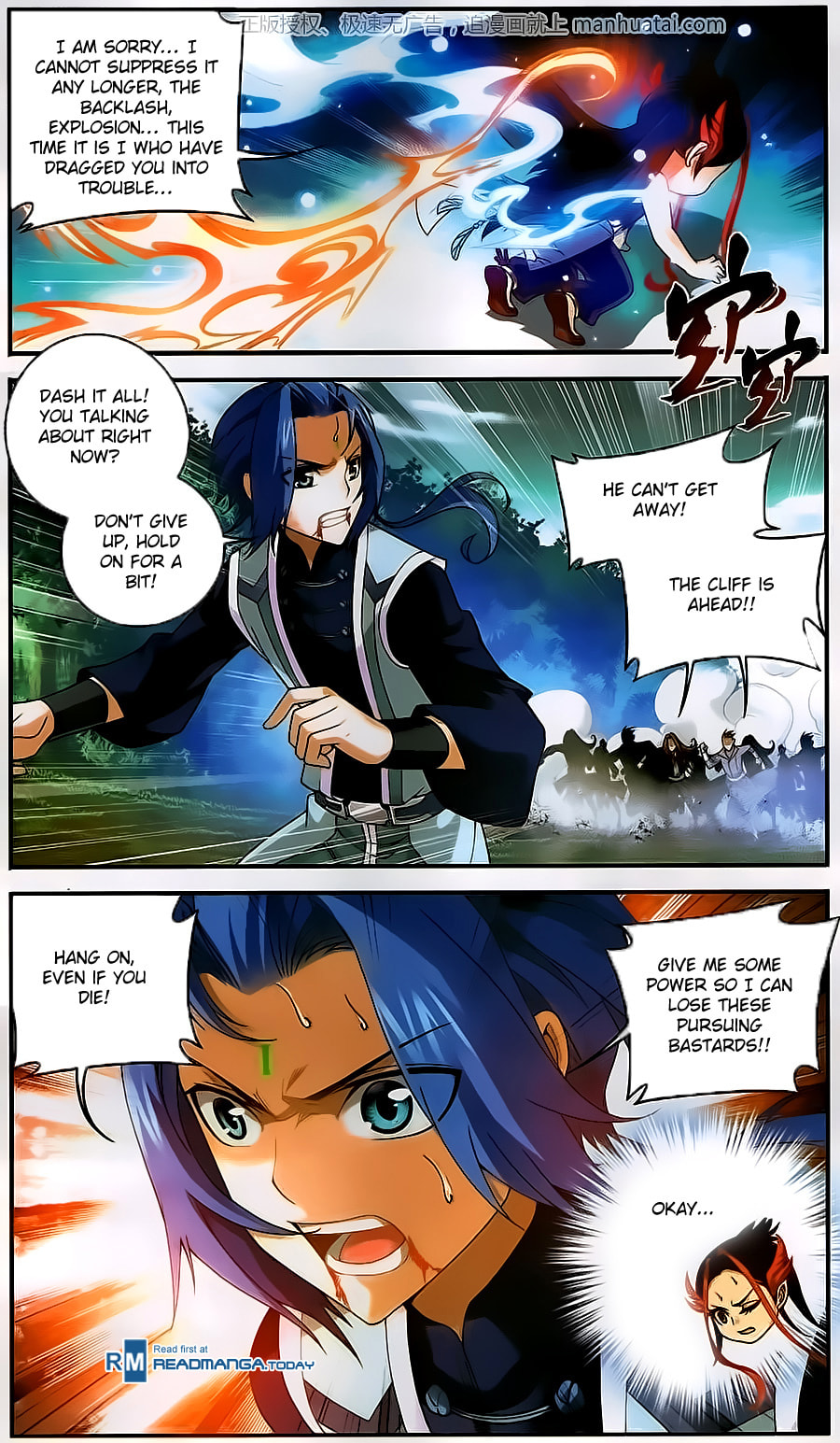 The Beauty Saves The Hero page 3