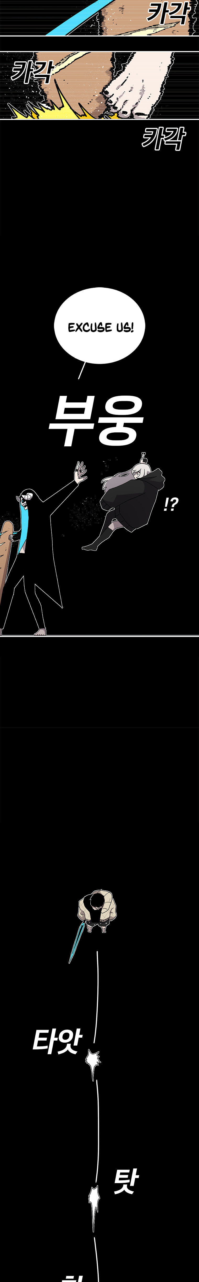 The House Without Time – Chapter 23 page 19