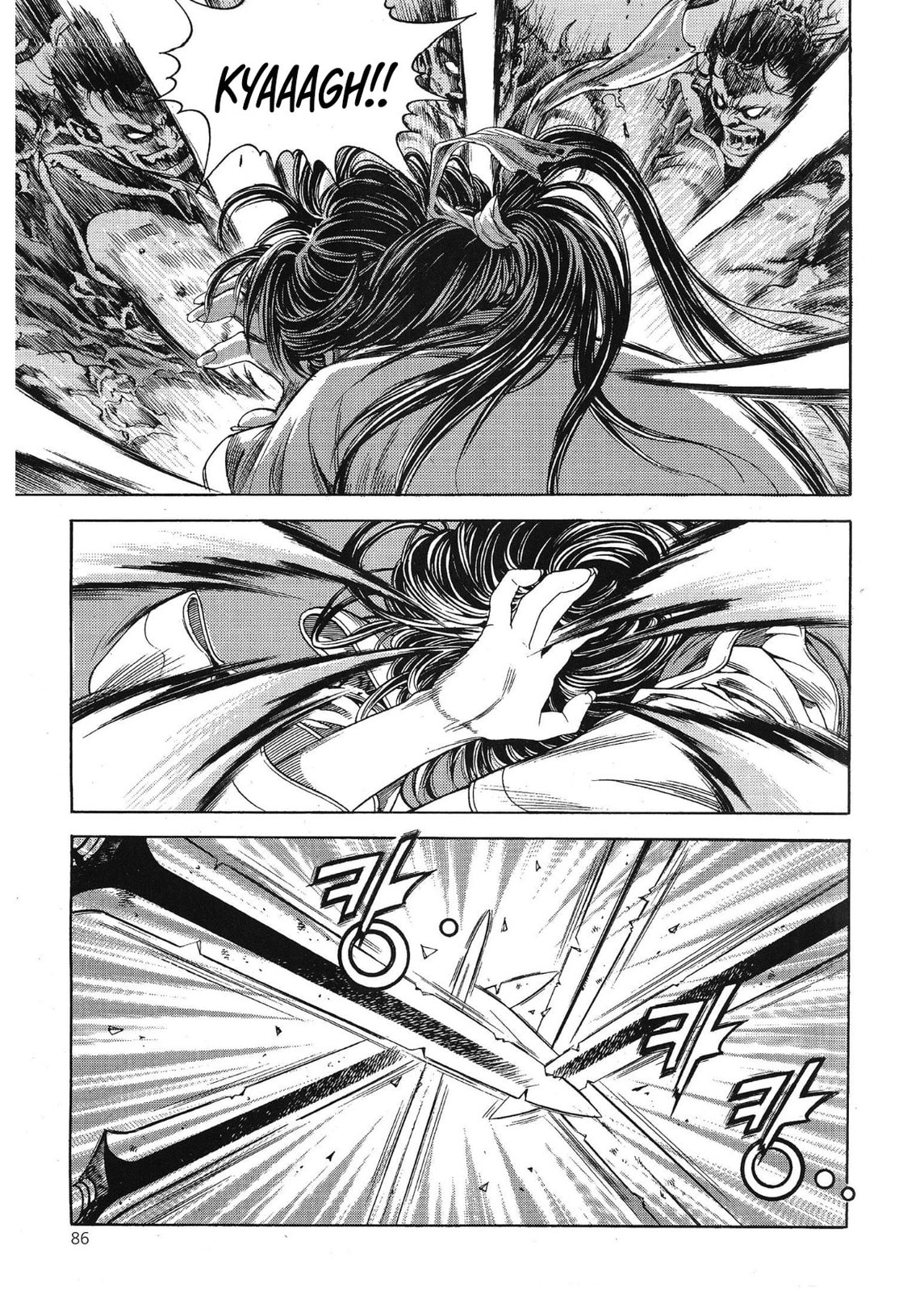 Yongbi the Invincible – A Side Story – Chapter 66 page 15