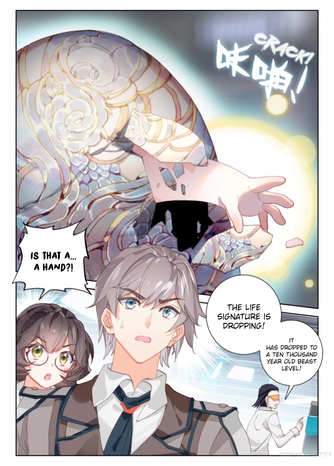 The Child From The Egg page 7