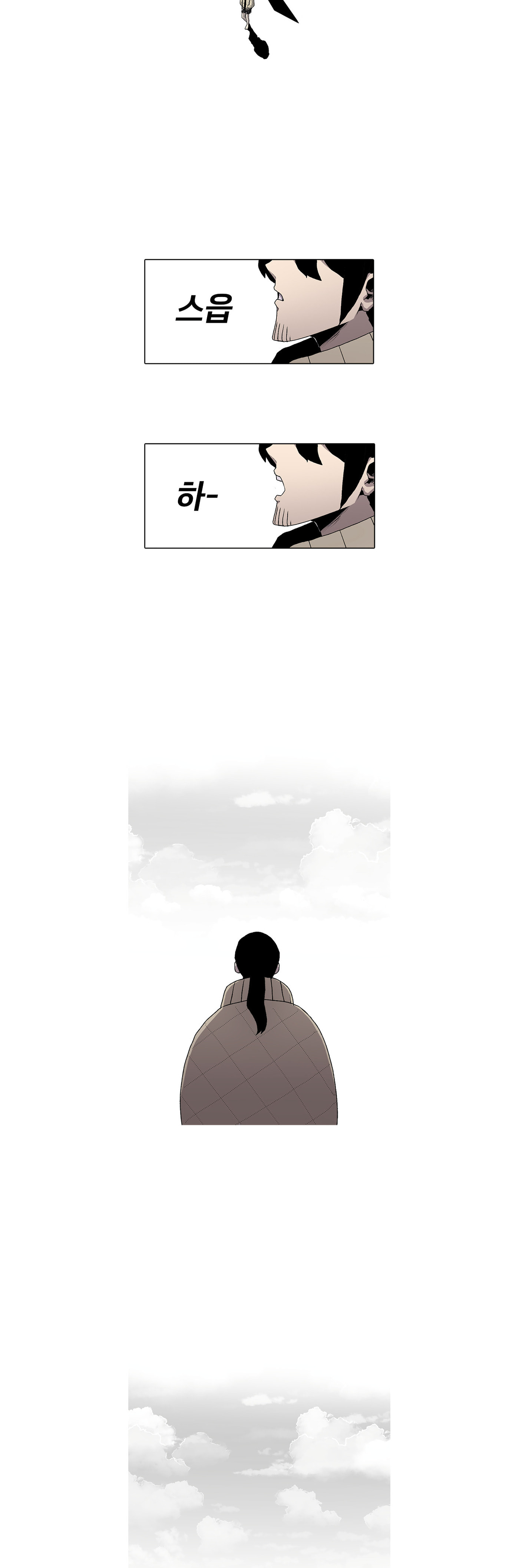 The House Without Time – Chapter 2 page 27