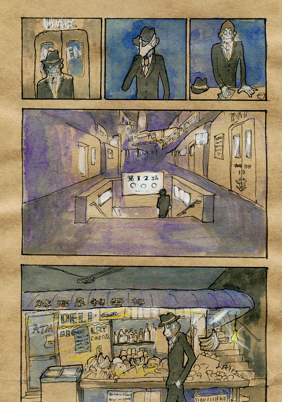 RAPID COMMUTER UNDERGROUND – Chapter 12 page 1