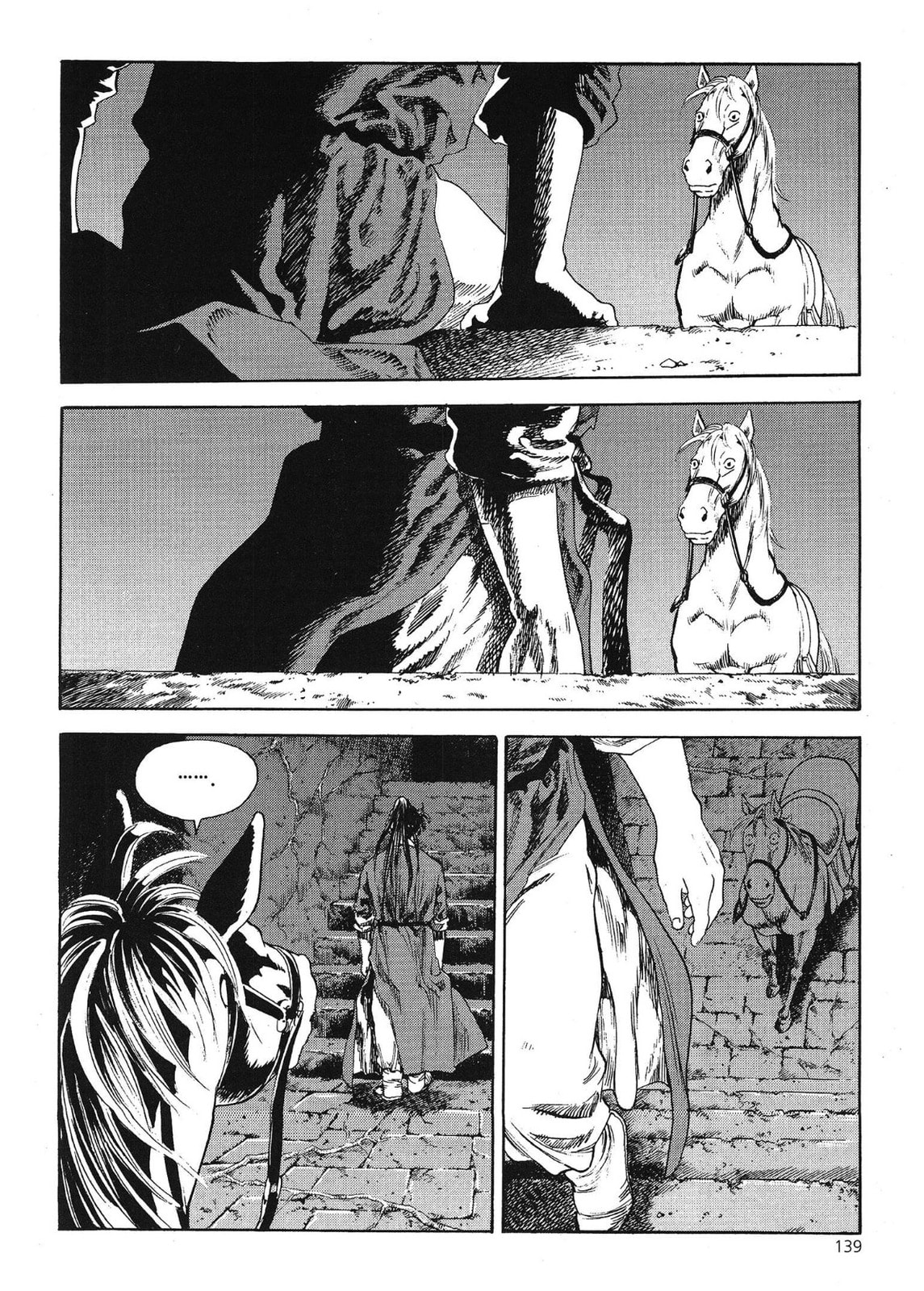 Yongbi the Invincible – A Side Story – Chapter 58 page 16