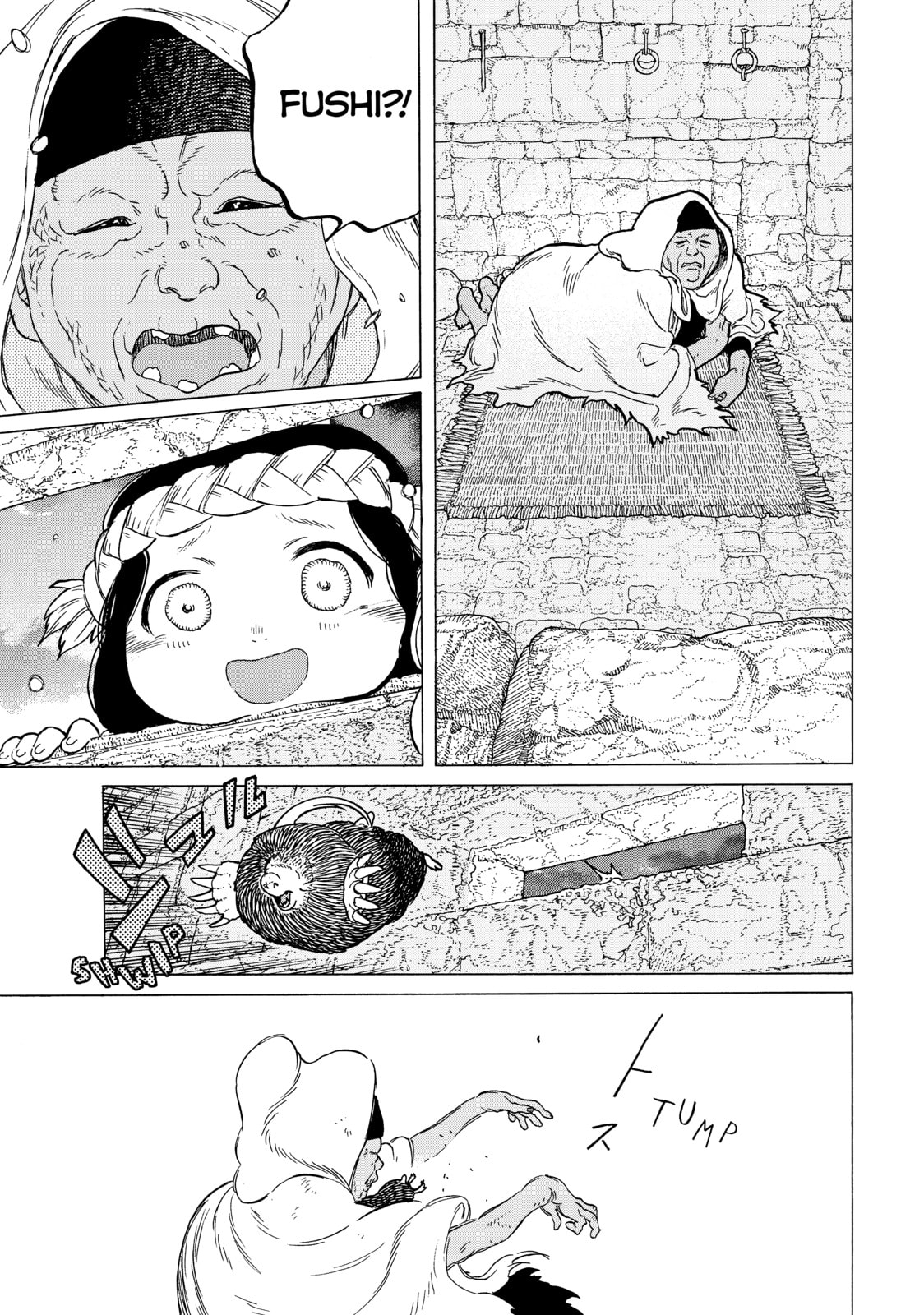 The Children's Dreams page 12
