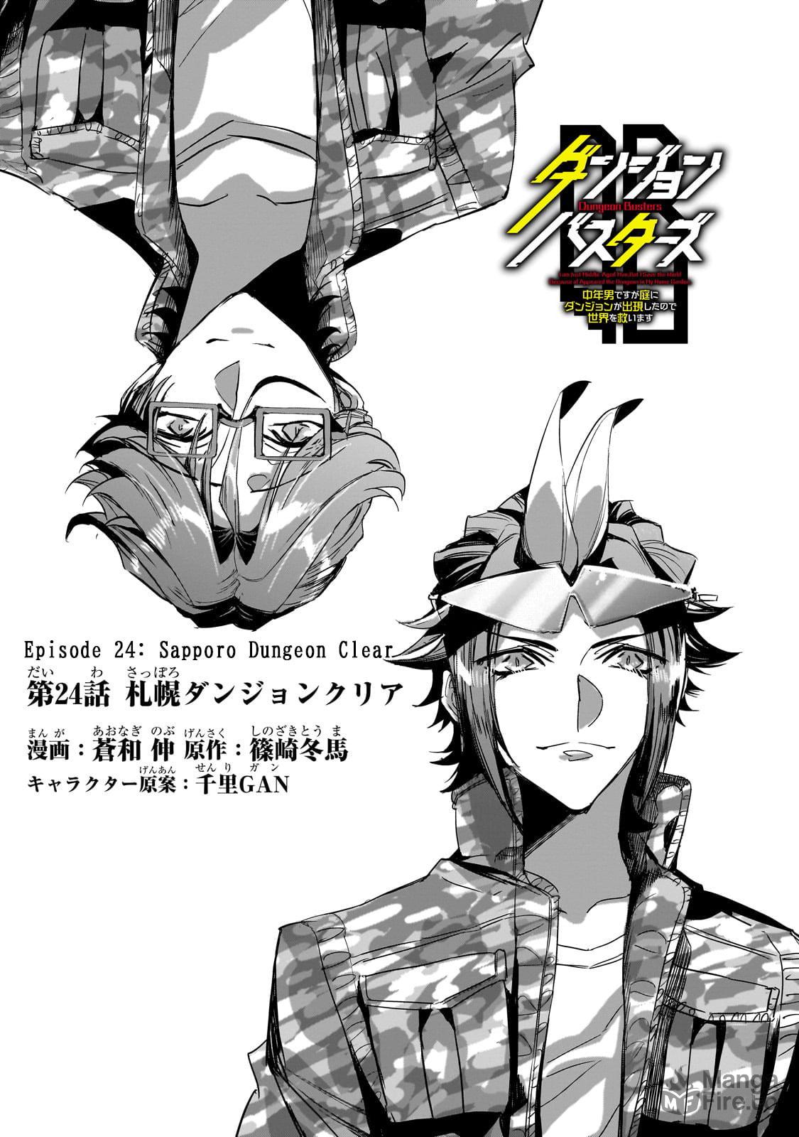 Sapporo Dungeon Clear page 2