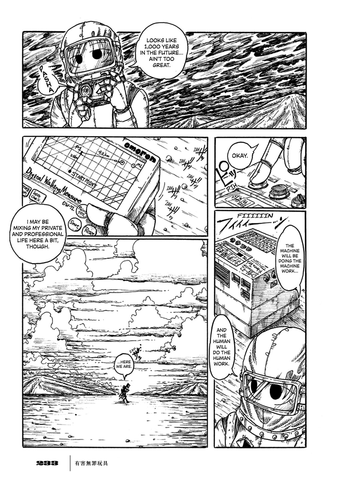 To the Tray, Spilt Water. To the Tray, Not Returning. (Water in the Past) page 13