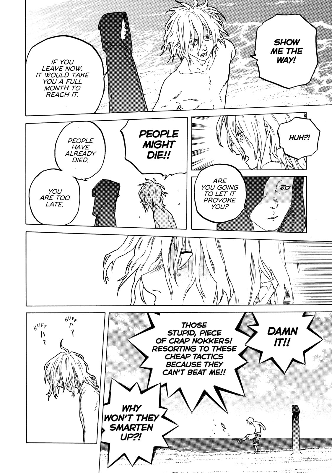 Days of Boredom page 15