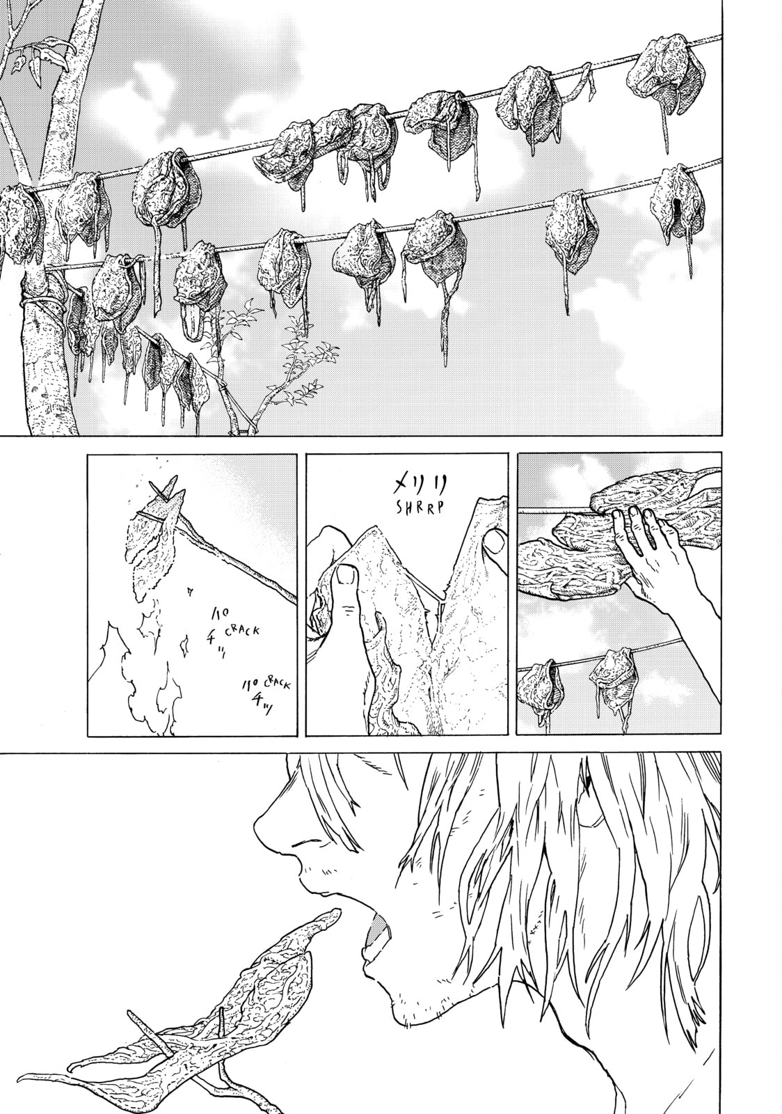 Days of Boredom page 0