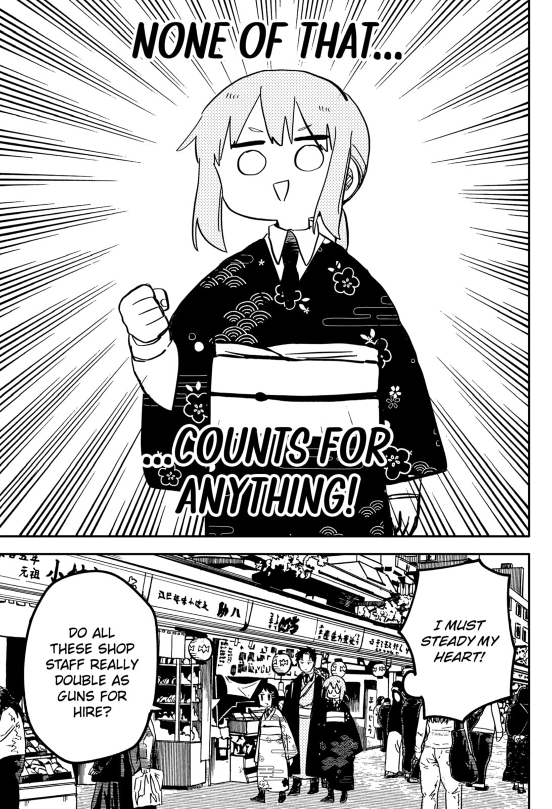 GOLDFISH SHOP page 6