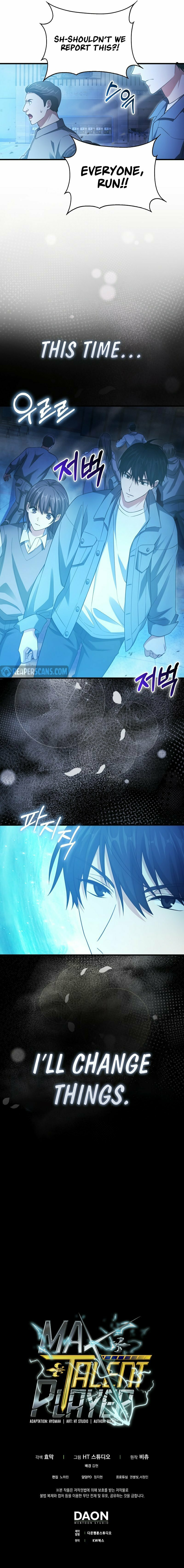 A Talented Player – Chapter 14 page 15