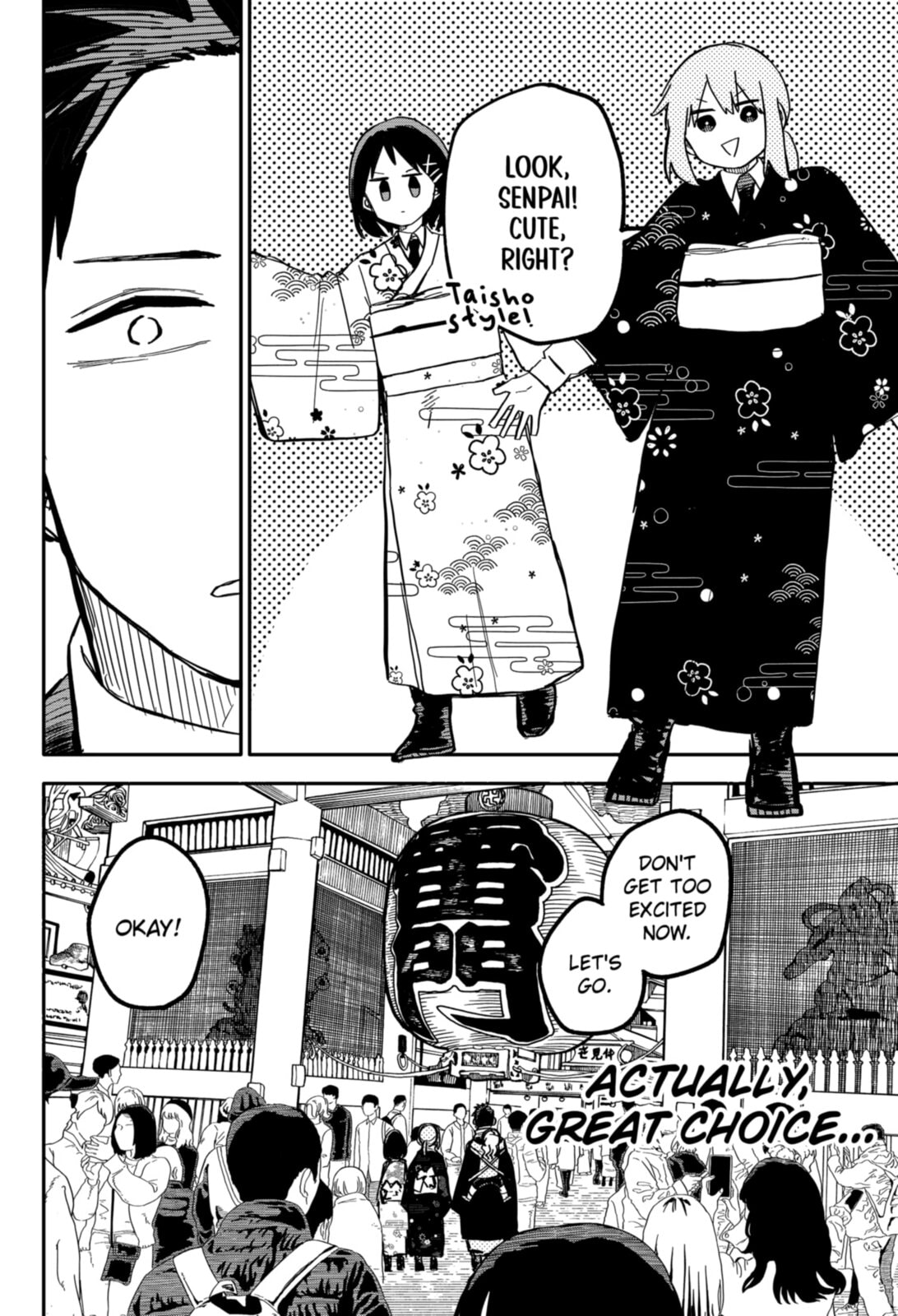 GOLDFISH SHOP page 1