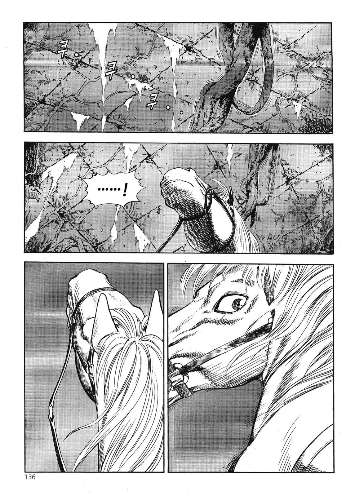 Yongbi the Invincible – A Side Story – Chapter 58 page 13