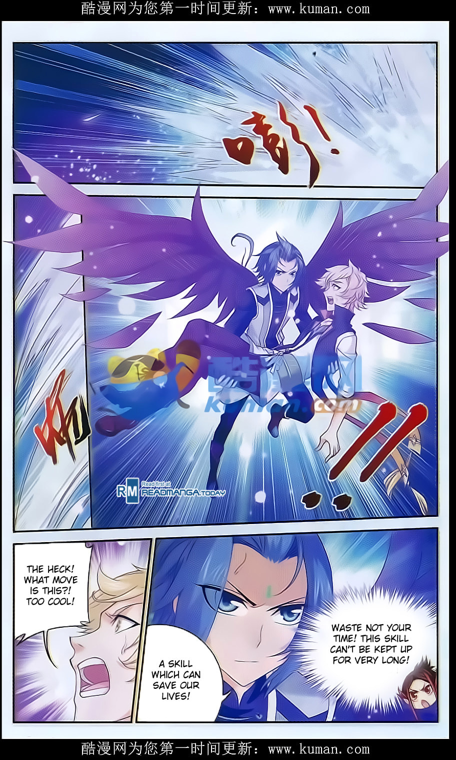 Ice Spirit Dragon page 10