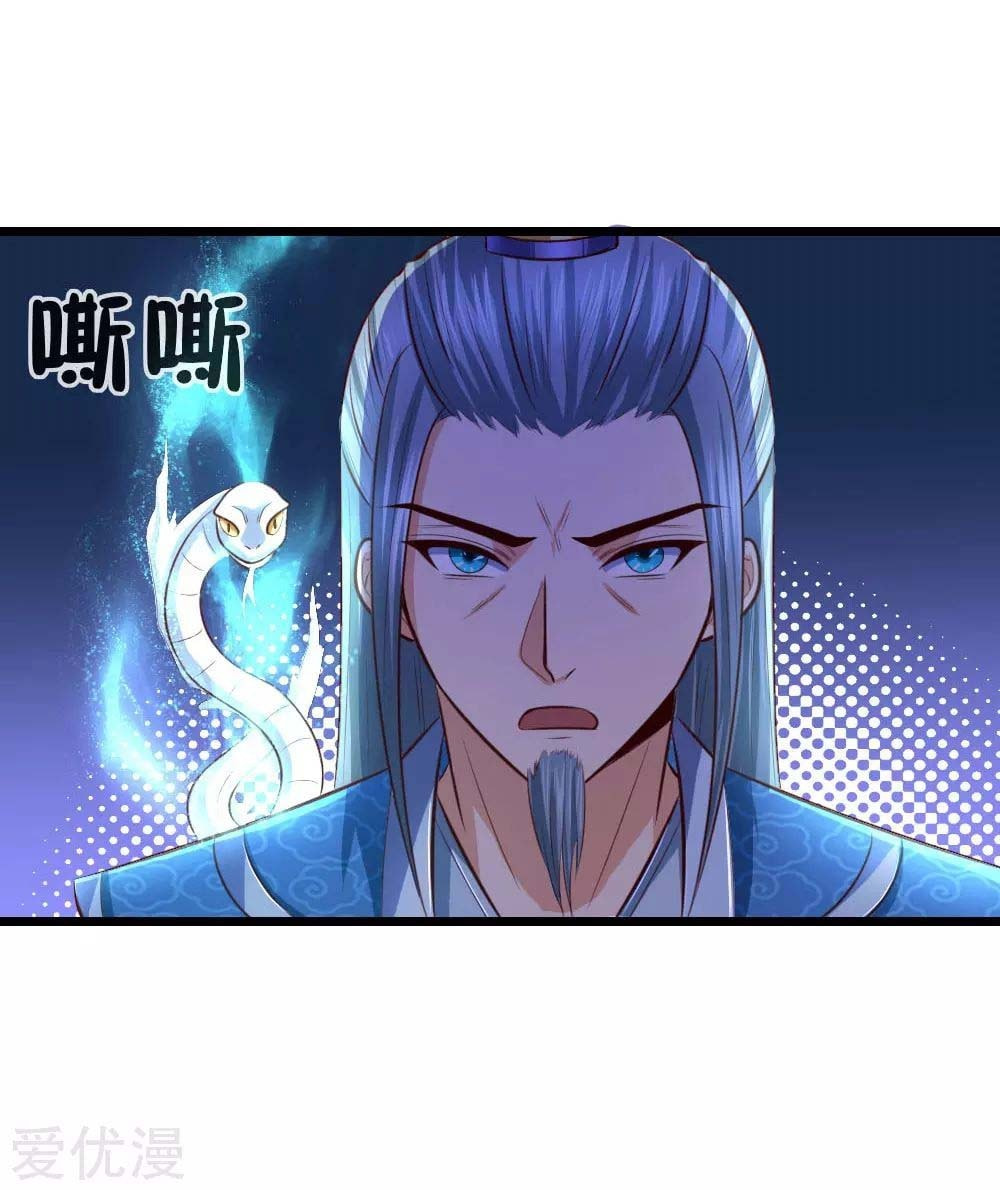 Shenwu Tianzun (Colored) – Chapter 9 page 22