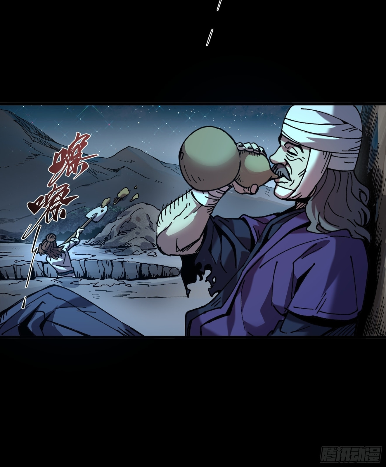Celebrating the Remaining Life – Chapter 9 page 21