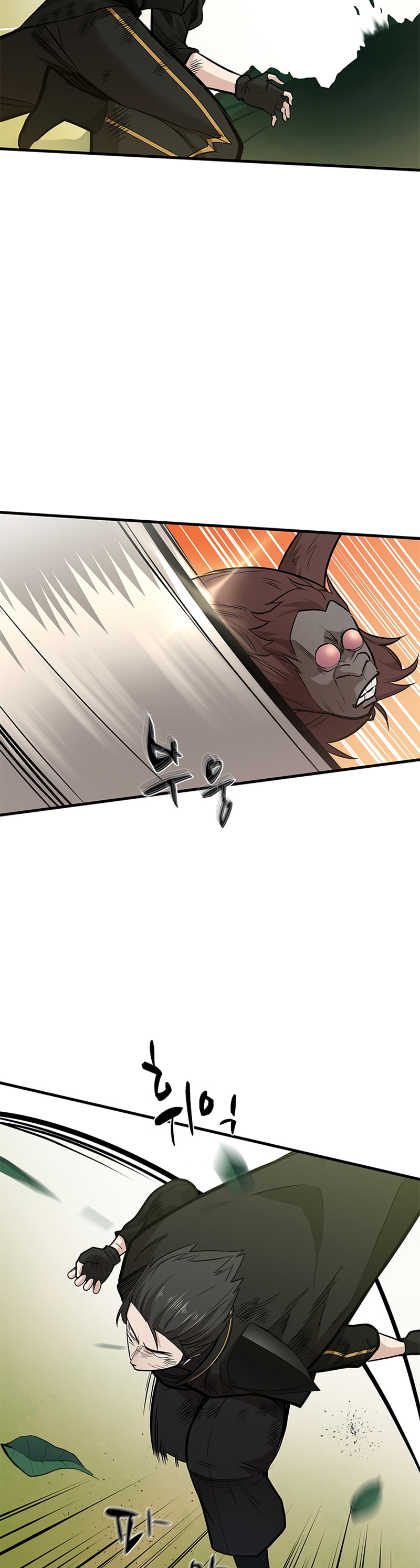 The Tutorial Is Too Tough! – Chapter 55 page 25