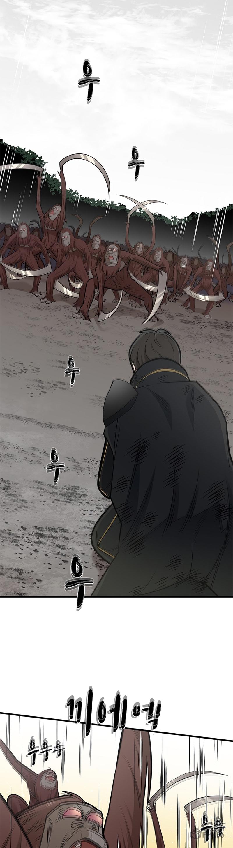 The Tutorial Is Too Tough! – Chapter 55 page 41