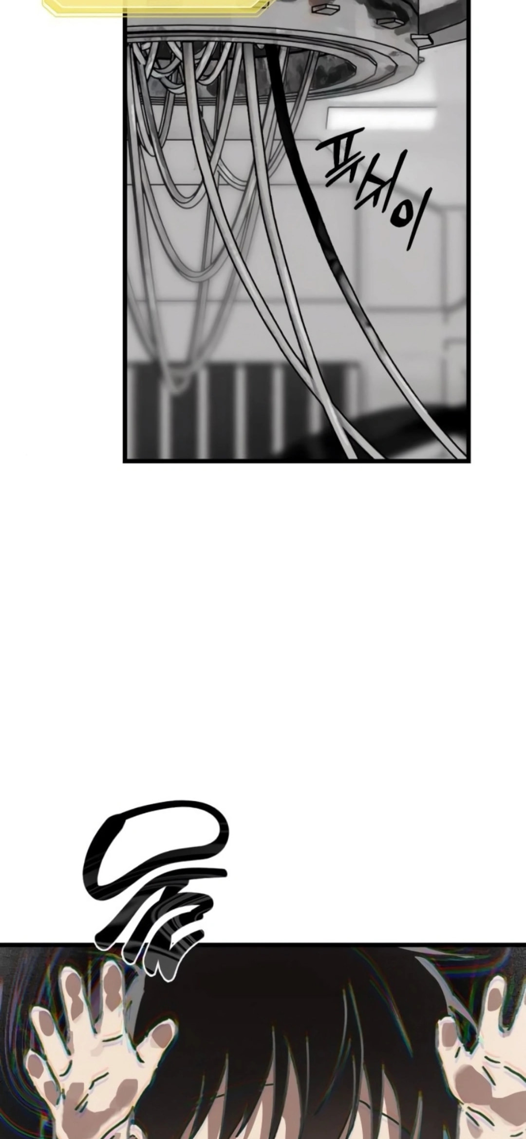 On My Way To See My Mom – Chapter 22 page 93