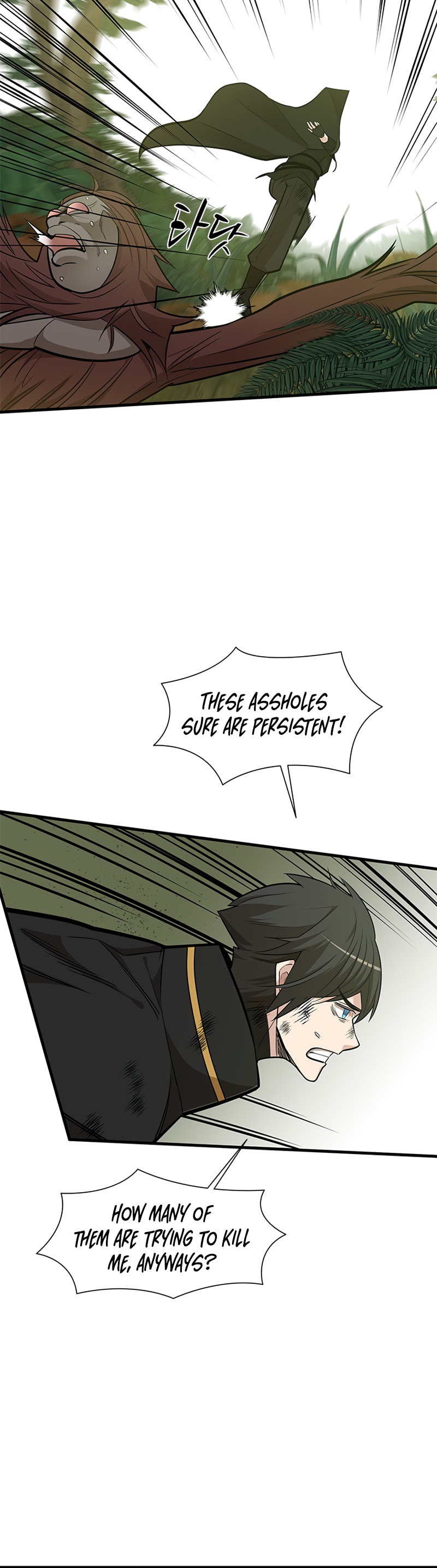 The Tutorial Is Too Tough! – Chapter 55 page 7