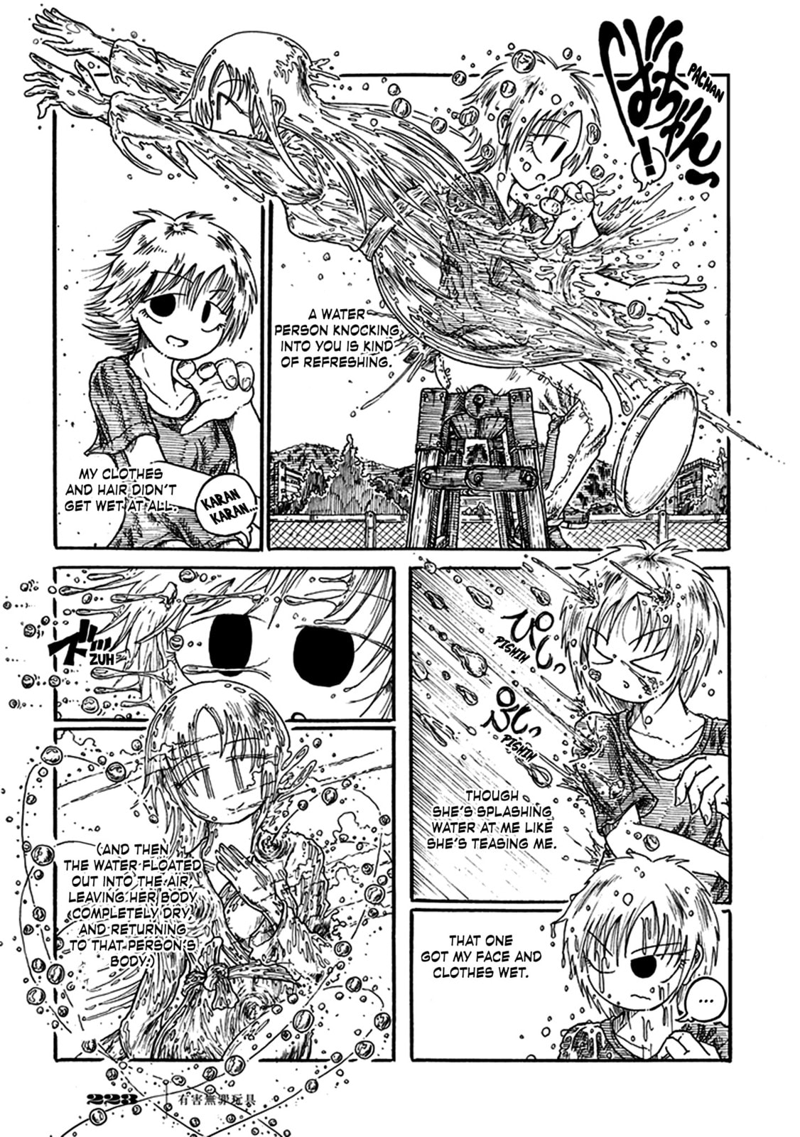 To the Tray, Spilt Water. To the Tray, Not Returning. (Water in the Past) page 3