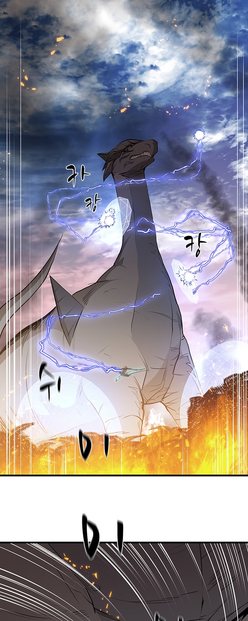 The Tutorial Is Too Tough! – Chapter 65 page 51