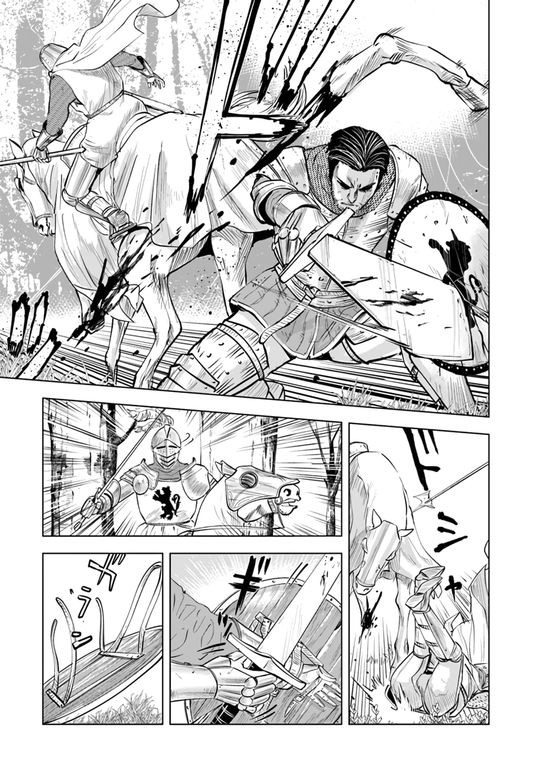 Treia Conflict (2) page 7