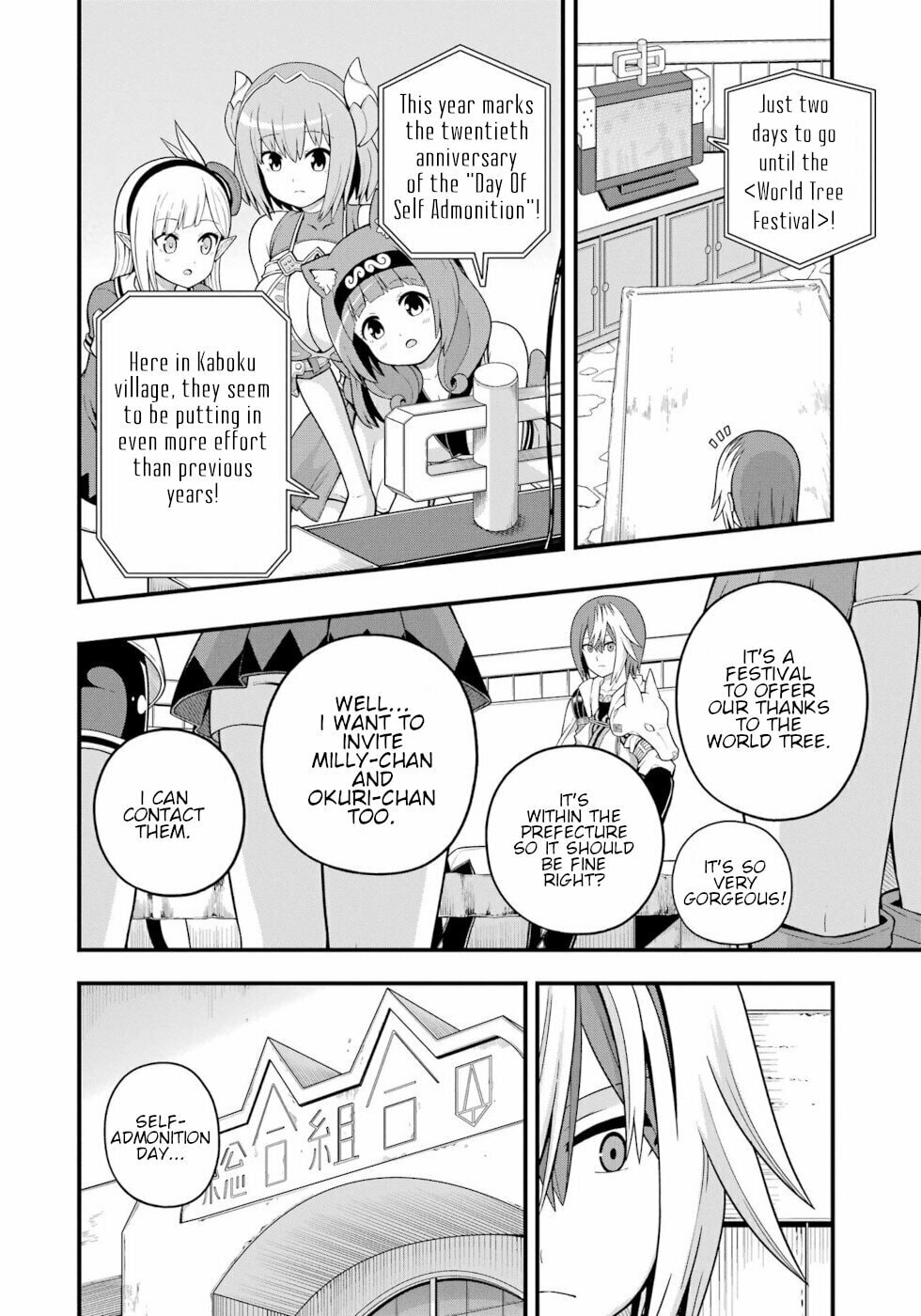 Early Tremors page 3