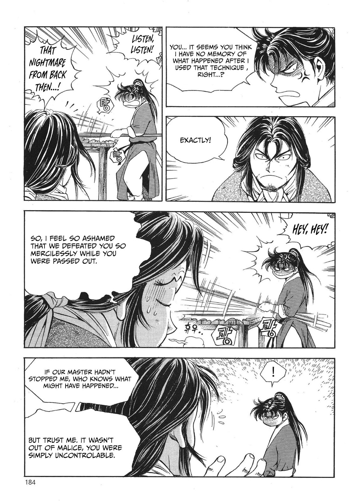 Yongbi the Invincible – A Side Story – Chapter 40 page 16