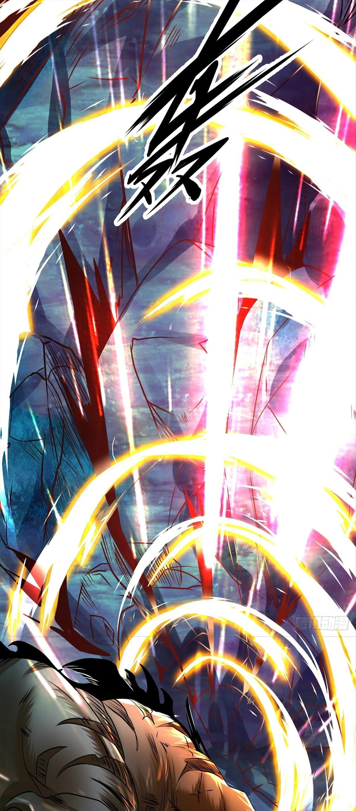 Chaotic Sword God – Chapter 69 page 25