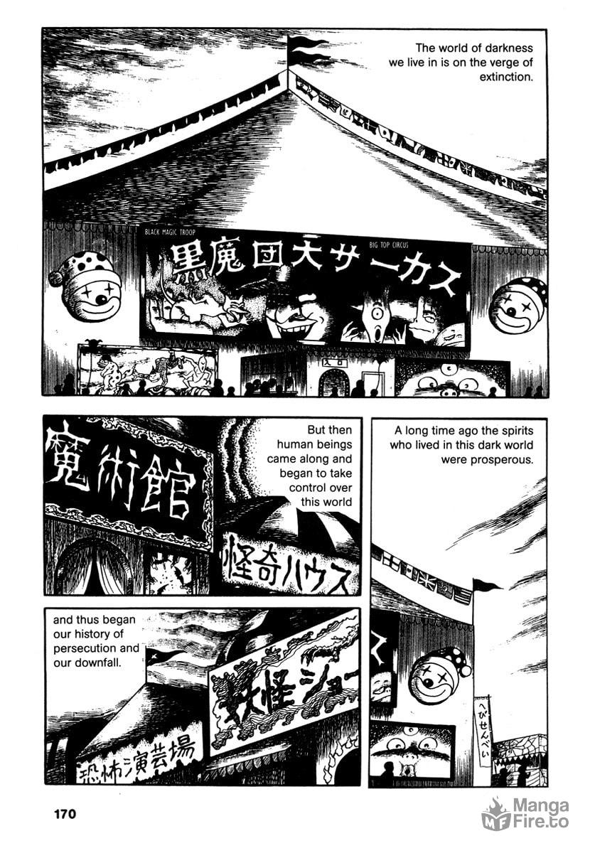 Laughing Ball [Hideshi Hino] page 2